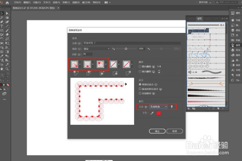 AI制作同心圆图案教程分享