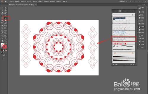 AI制作同心圆图案教程分享