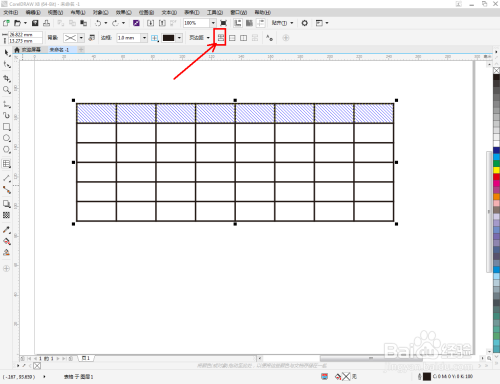 cdr制作表格步骤分享
