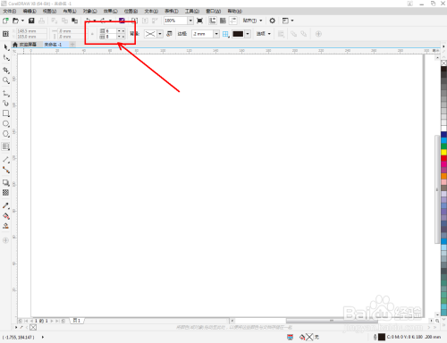 cdr制作表格步骤分享