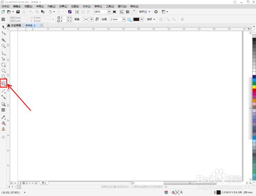 cdr制作表格步骤分享