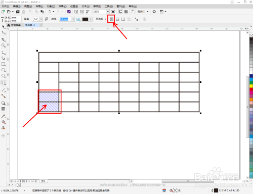 cdr制作表格步骤分享