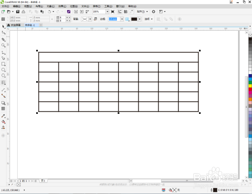 cdr制作表格步骤分享