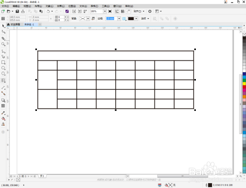 cdr制作表格步骤分享