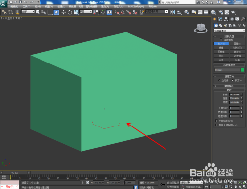 3Dmax制作长方体方法分享