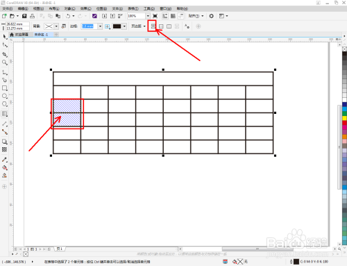 cdr制作表格步骤分享