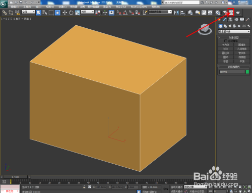 3Dmax制作长方体方法分享