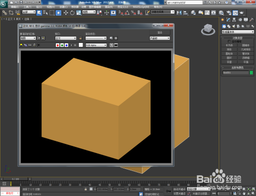 3Dmax制作长方体方法分享