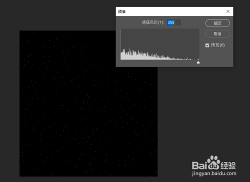 使用ps快速制作烟花图片方法分享