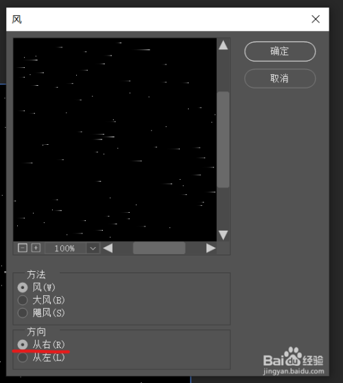 使用ps快速制作烟花图片方法分享