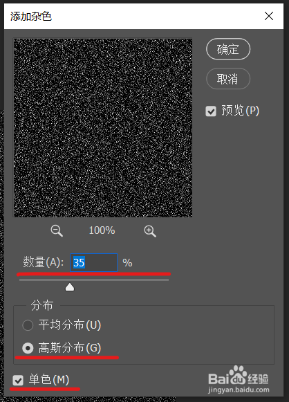 使用ps快速制作烟花图片方法分享
