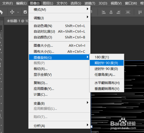 使用ps快速制作烟花图片方法分享