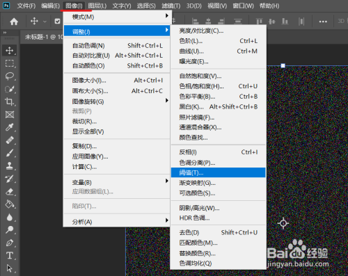 使用ps快速制作烟花图片方法分享