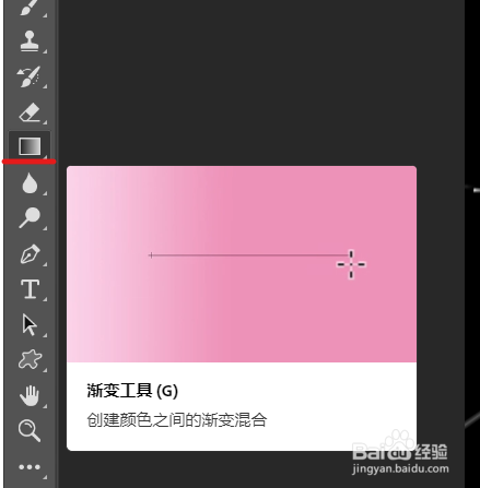 使用ps快速制作烟花图片方法分享
