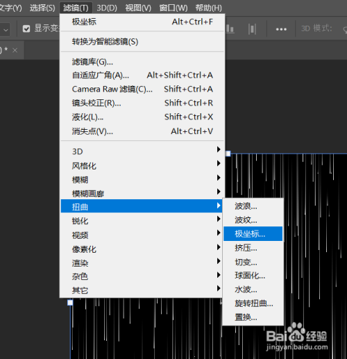 使用ps快速制作烟花图片方法分享