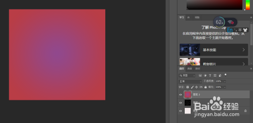 使用ps快速制作烟花图片方法分享