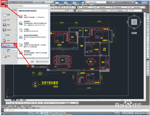 CAD文件导出为jpg格式方法分享