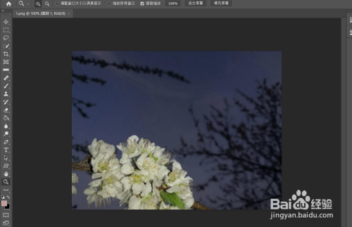 ps更改图片清晰度方法分享