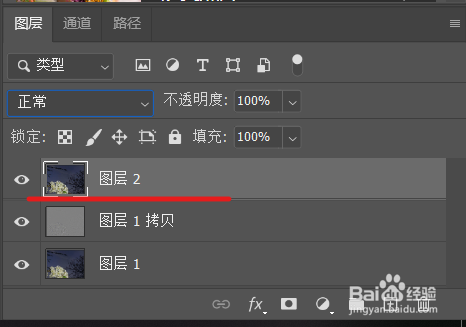 ps更改图片清晰度方法分享
