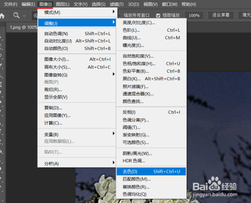ps更改图片清晰度方法分享