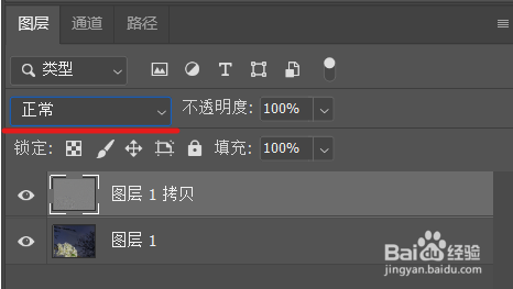 ps更改图片清晰度方法分享