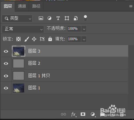 ps更改图片清晰度方法分享
