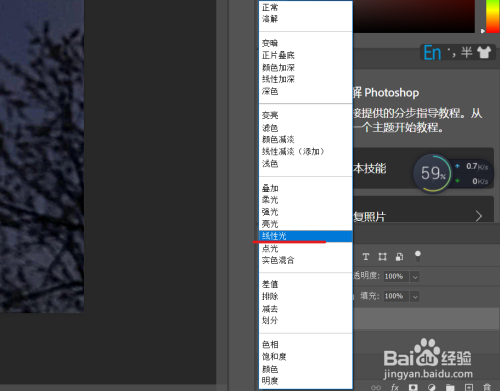 ps更改图片清晰度方法分享