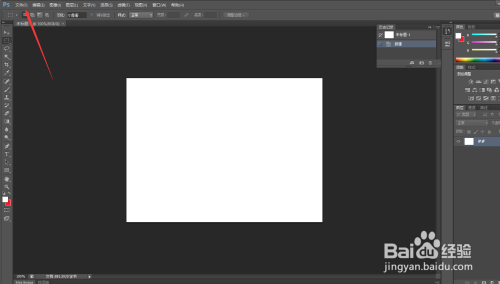 利用ps做出渐变色字体图文教程