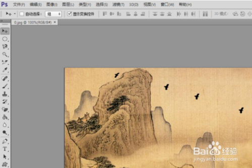 PS打不上字解决办法分享