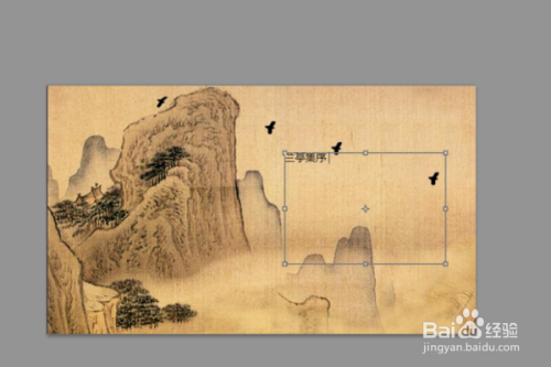 PS打不上字解决办法分享