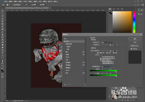 ps替换图片纹理方法介绍