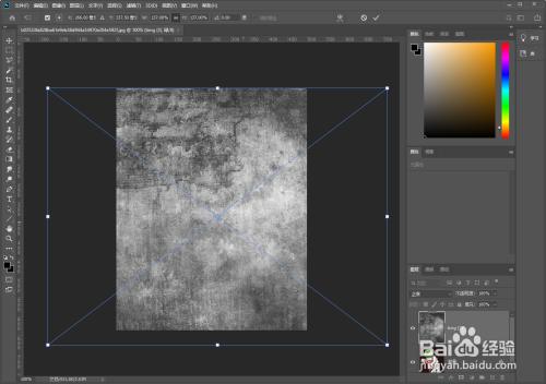 ps替换图片纹理方法介绍