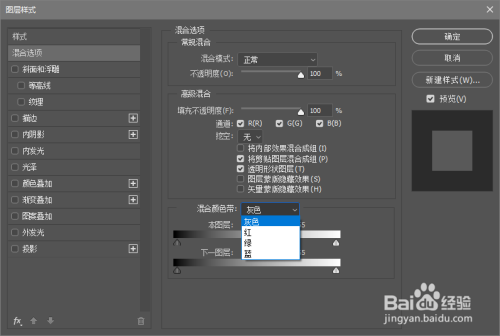 ps替换图片纹理方法介绍