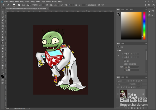 ps替换图片纹理方法介绍