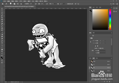 ps替换图片纹理方法介绍