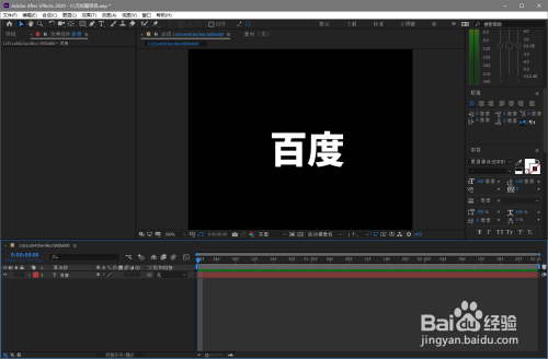 AE制作会旋转的文字教程