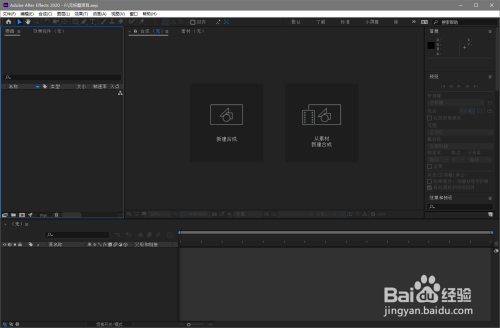 AE制作会旋转的文字教程