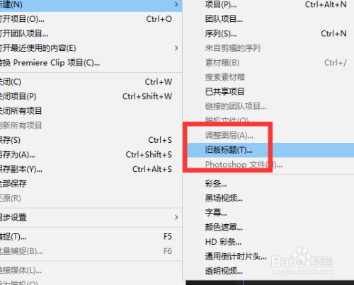 pr2019调整字幕位置方法分享