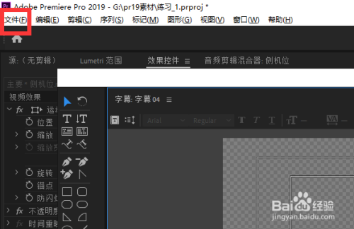 pr2019给旧版标题添加外描边步骤分享