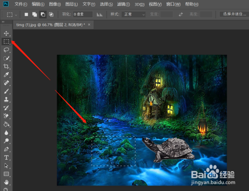 使用PS将抠图素材融入背景颜色步骤分享