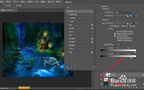 使用PS将抠图素材融入背景颜色步骤分享