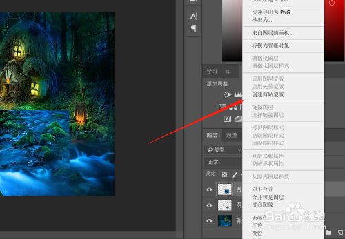 使用PS将抠图素材融入背景颜色步骤分享