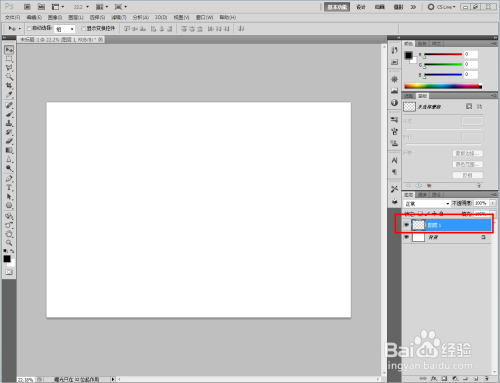 Ps制作多边形边框方法分享