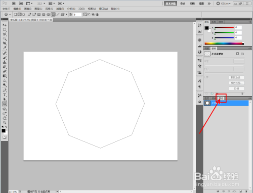 Ps制作多边形边框方法分享