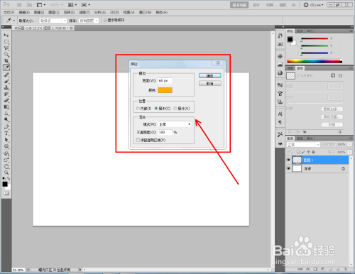 Ps制作多边形边框方法分享