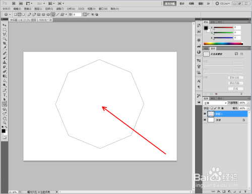 Ps制作多边形边框方法分享