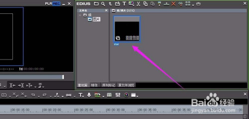 edius怎么导入大量图片