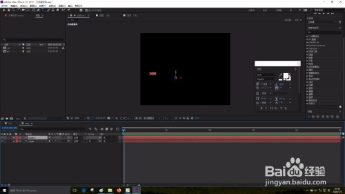 Ae设置3D图层方法介绍