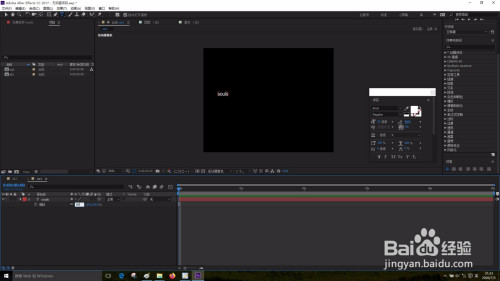 Ae设置3D图层方法介绍