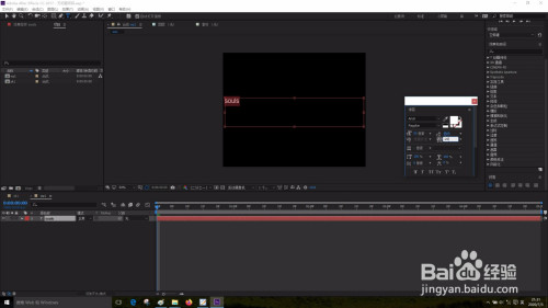 Ae设置3D图层方法介绍